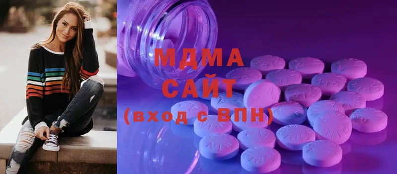 МДМА VHQ  Грязовец 